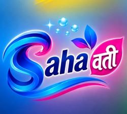 SAHAWATI trademark artwork