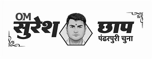 OM Suresh Chhap Pandharpuri Chuna (With Device) trademark artwork