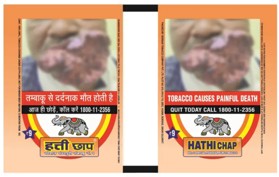 HATHI CHAP label in color trademark artwork