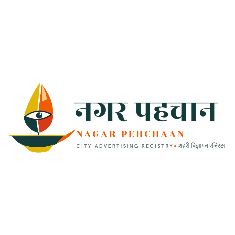 NAGAR PEHCHAAN trademark artwork