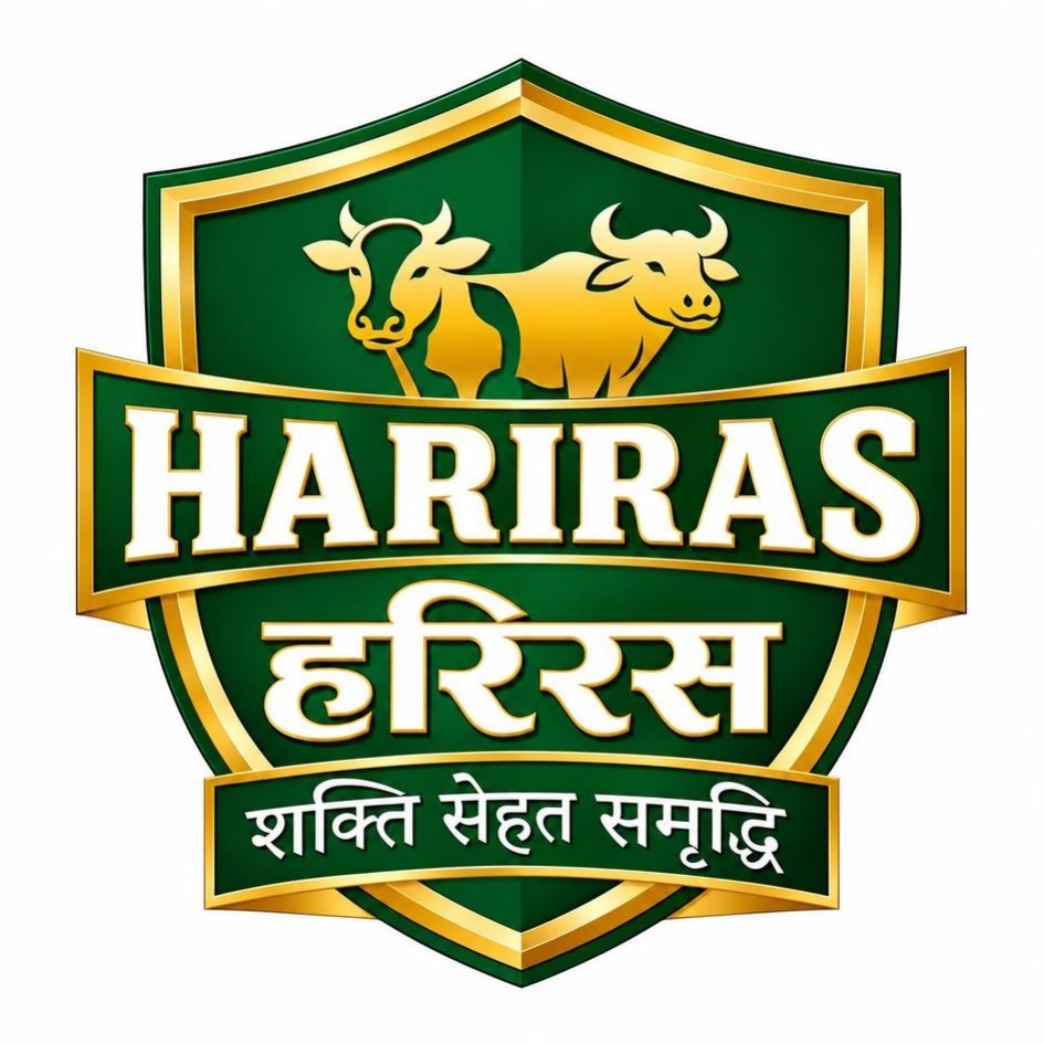 HARIRAS trademark artwork