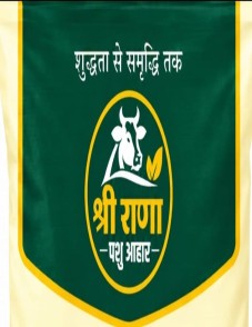 Shree Rana trademark artwork