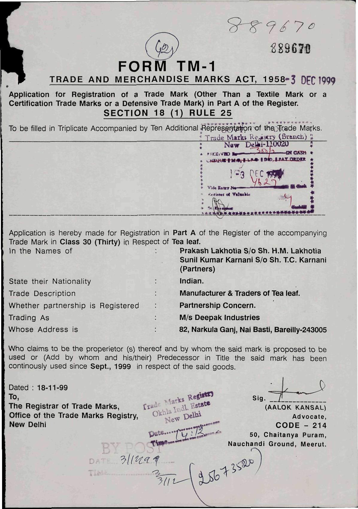 DEEPAK GOLD trademark artwork