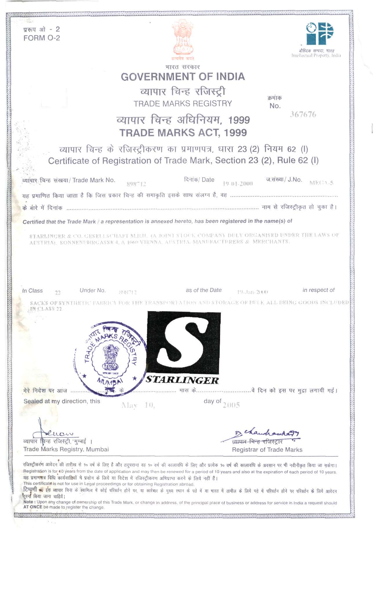 STARLINGER trademark artwork