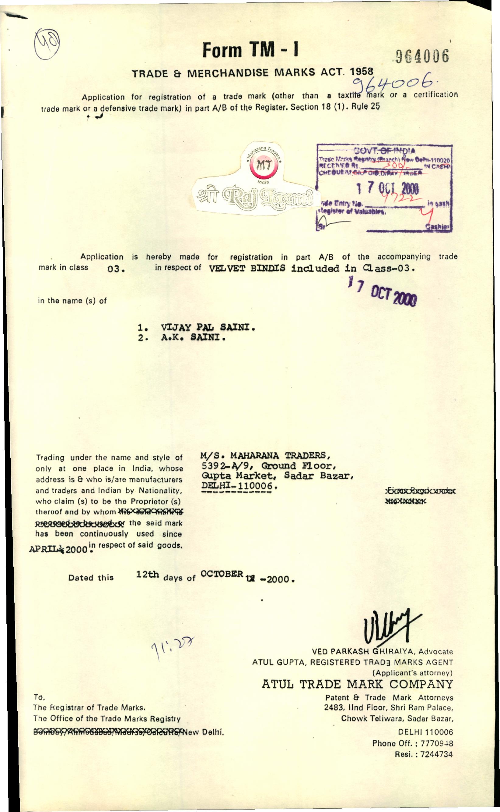 RAJ LAXMI trademark artwork