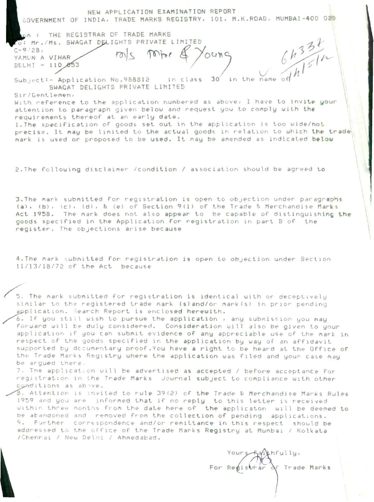 QUEENE trademark artwork