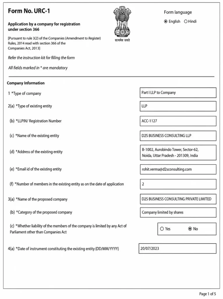 form urc-1 sample image