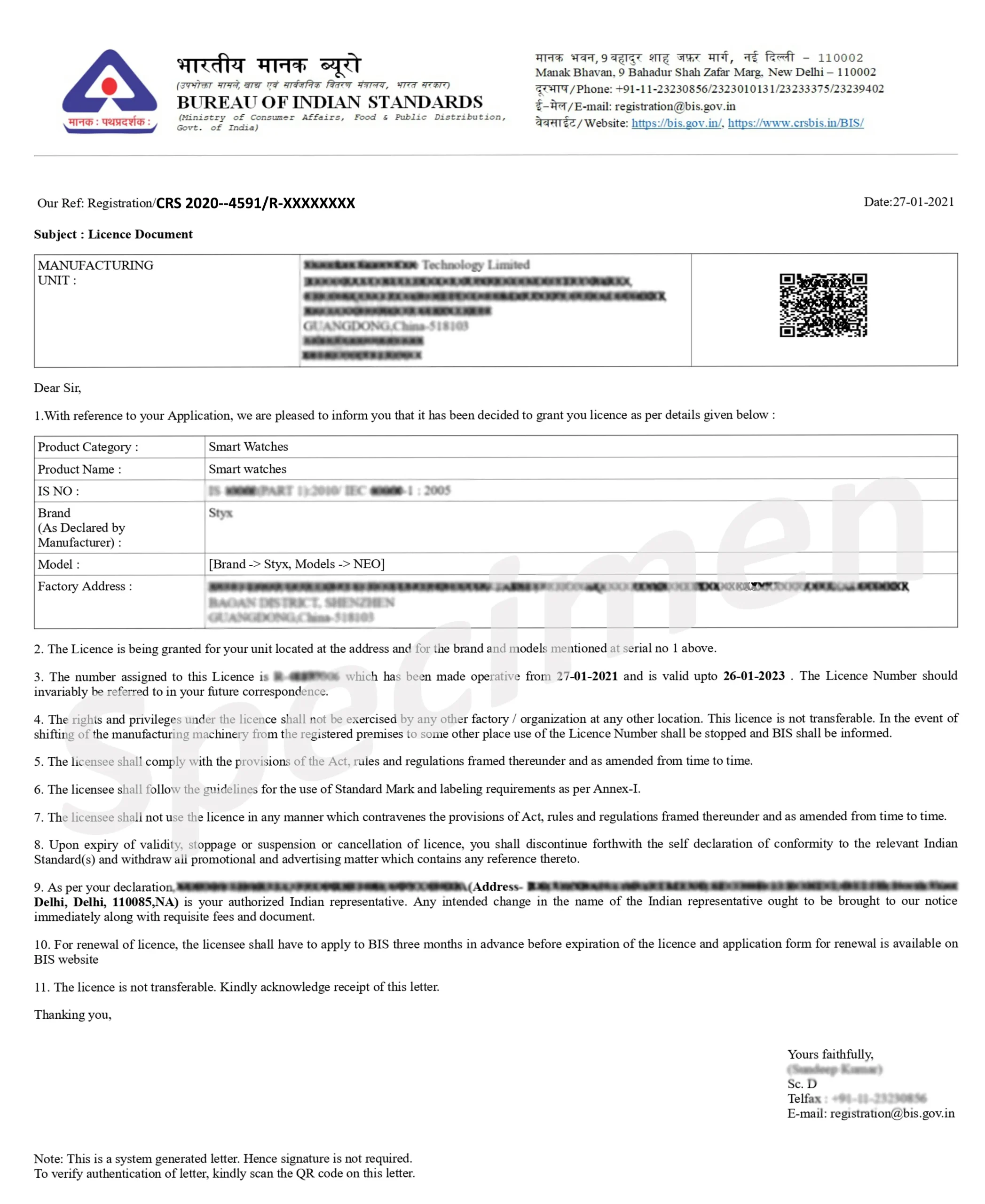 bis certificate sample scaled