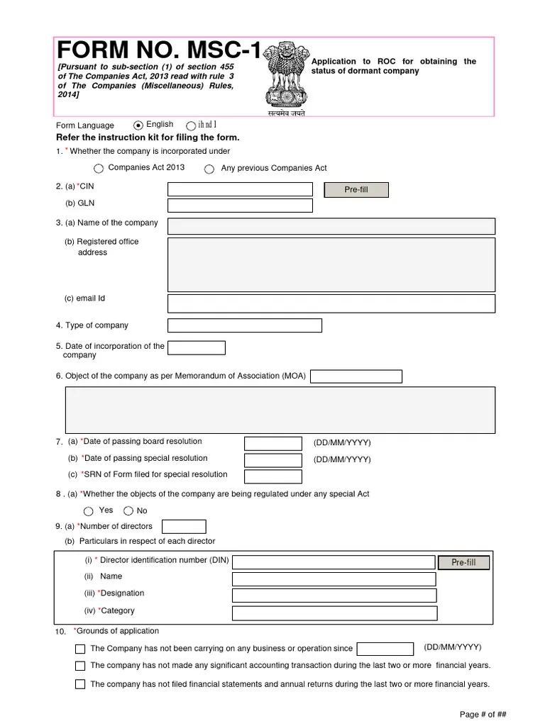 msc-1 form sample