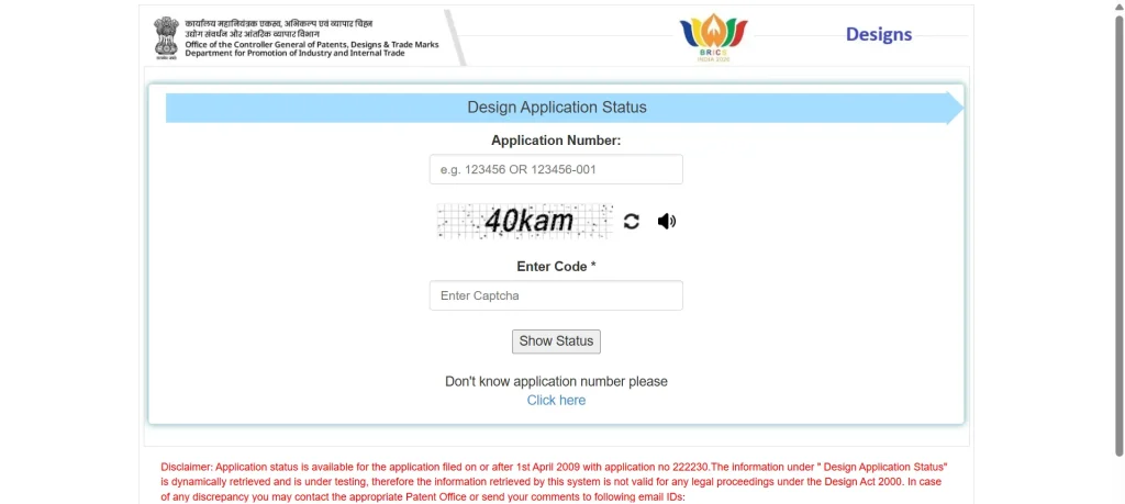design application status portal